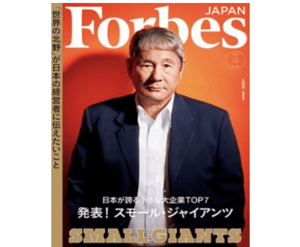 Forbes