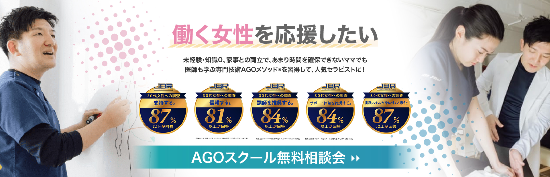 美しく健康であり続けたい、そう心から願うあなたへ。