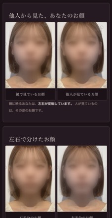 左右で分ける
